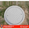 合肥井蓋淺析復(fù)合井蓋的優(yōu)勢